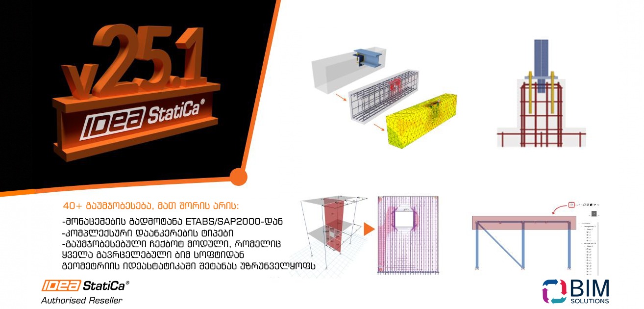 WhatsApp Image 2025-10-28 at 15.53.49_872df8ff